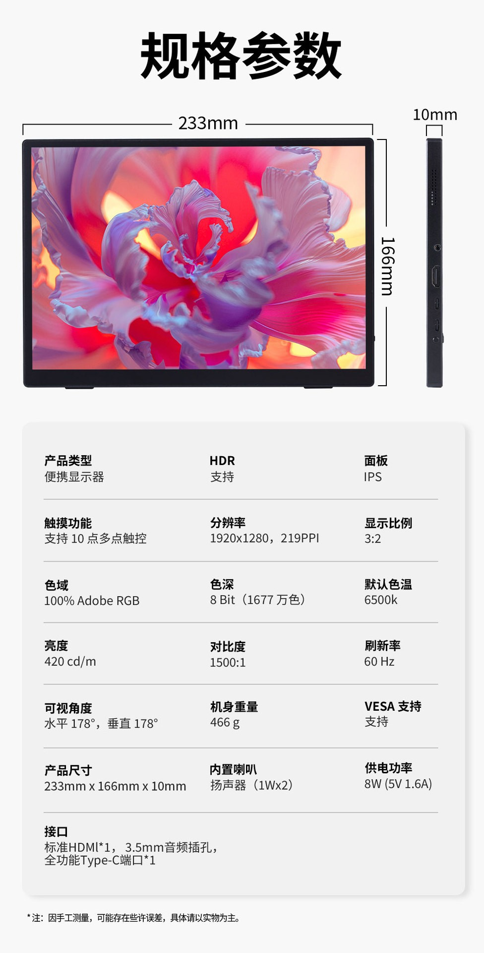 T10PA