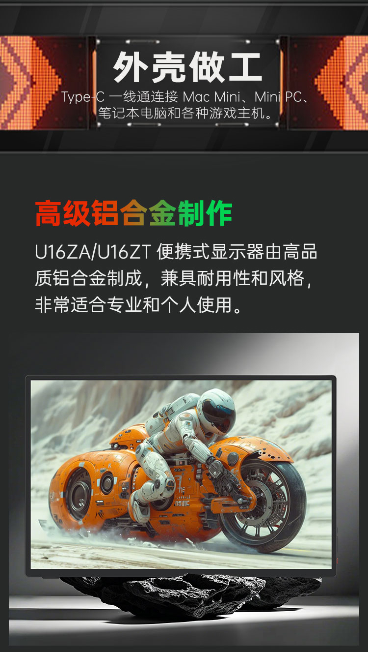 U16ZT