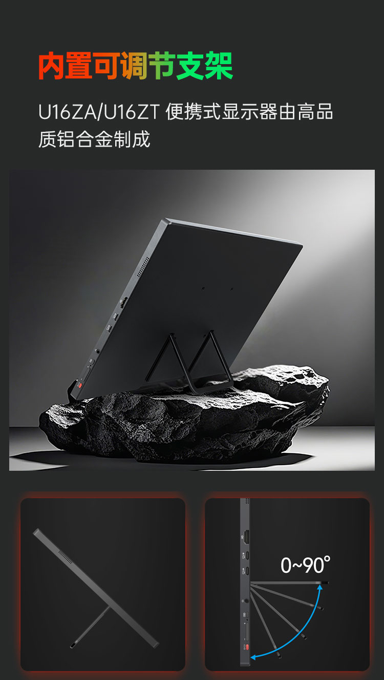 U16ZT